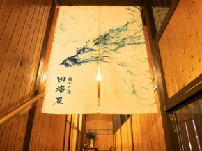 Tabataya